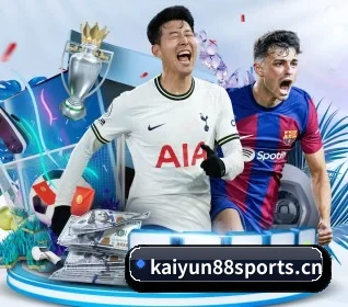 开云体育88sports APP 界面