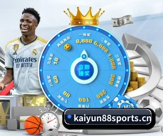 开云体育88sports APP | kaiyun